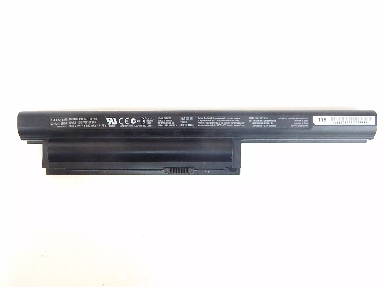 Аккумуляторная батарея (неисправная) VGP-BPS26 Sony