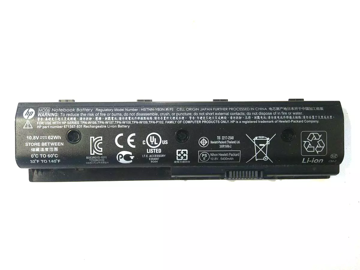 Аккумуляторная батарея 671567-831 для HP Envy m6-1000 Pavilion m6-1000