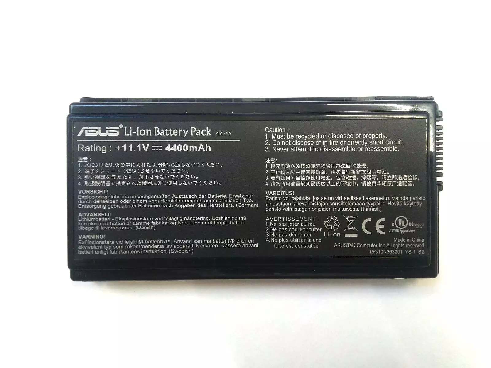 Аккумуляторная батарея (износ 41%) A32-F5 для Asus
