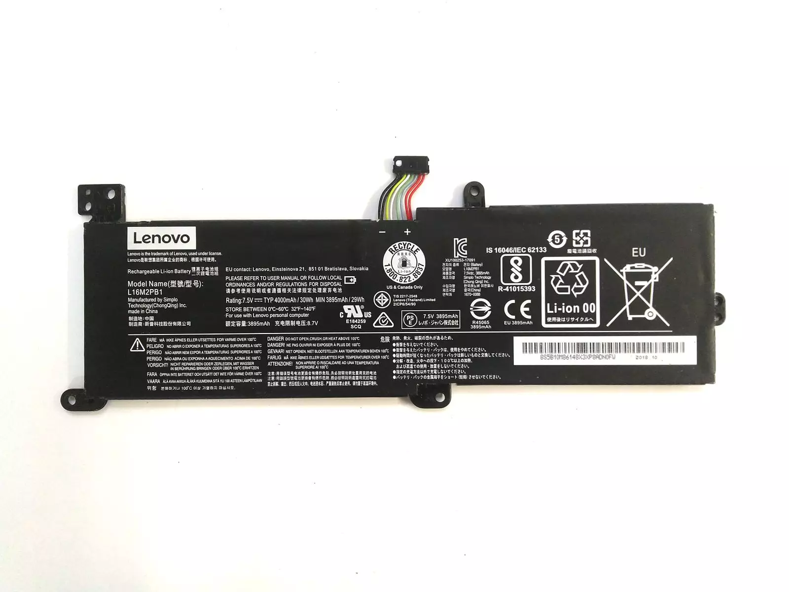 Аккумуляторная батарея (износ 73%) L16M2PB1 для Lenovo ideapad 320-15