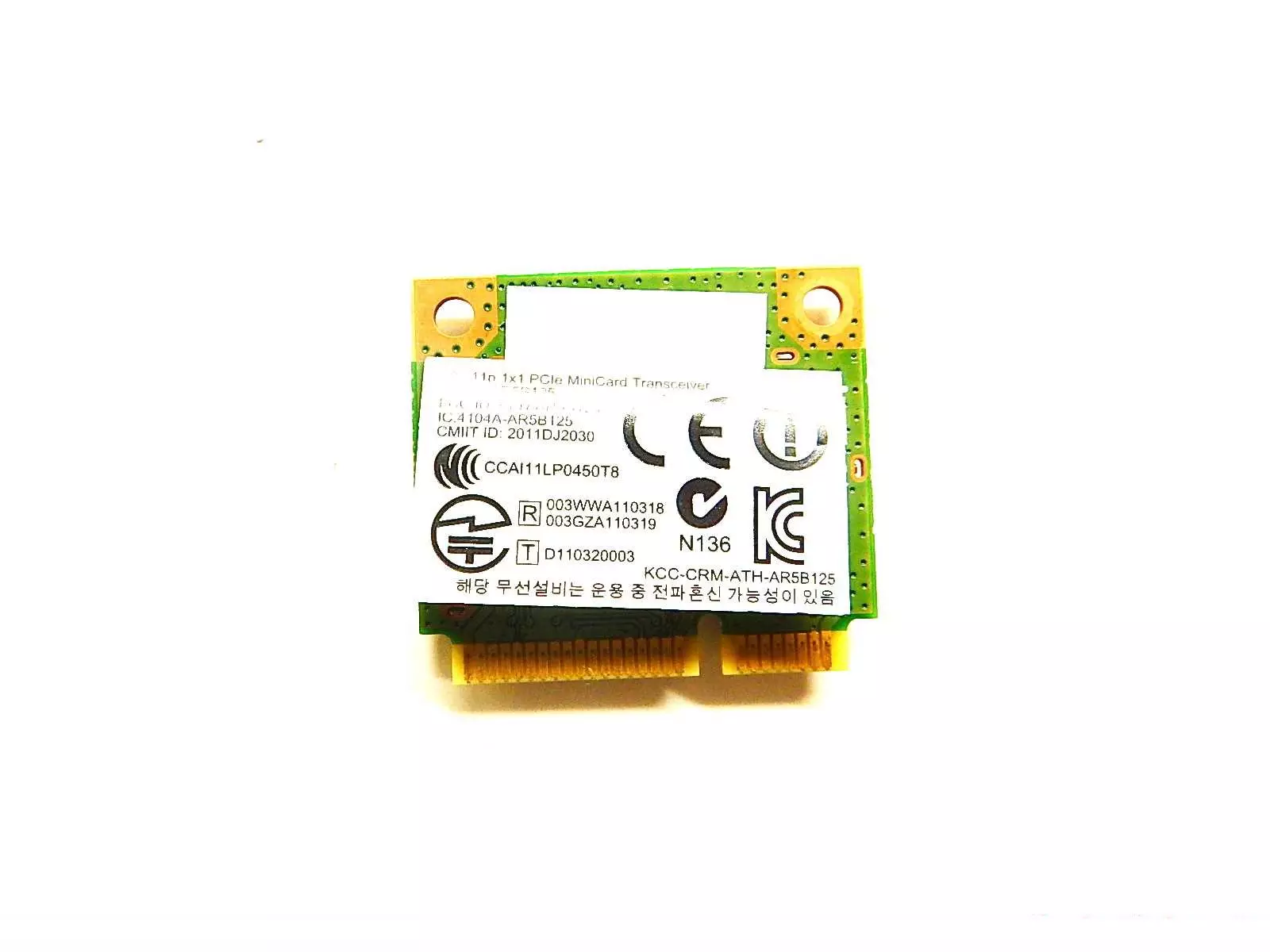 Wi-Fi модуль Atheros AR5B125