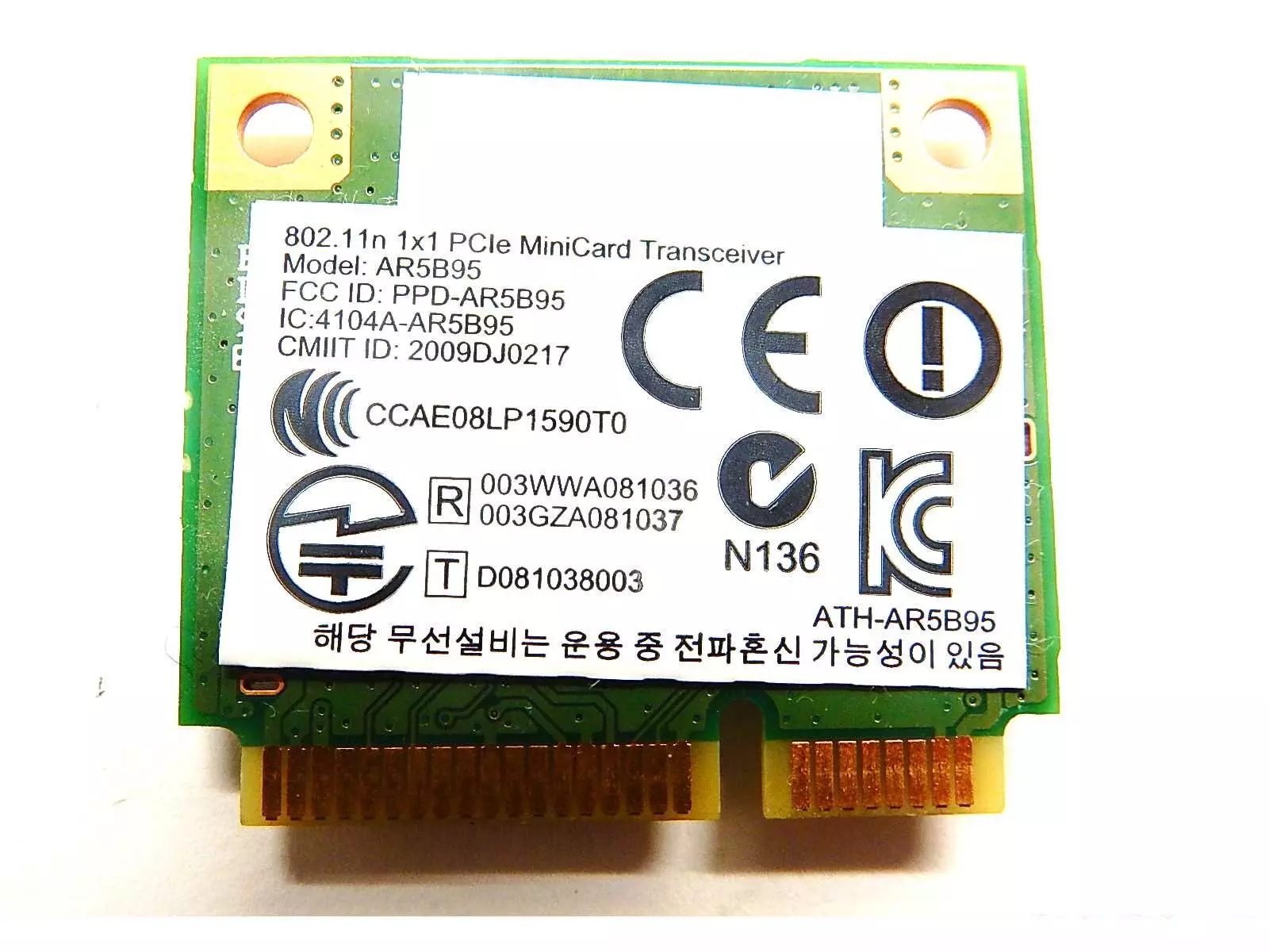 Wi-Fi модуль Atheros AR5B95